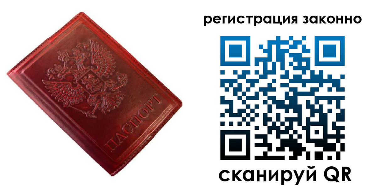 пропишу в квартире в Абдулино