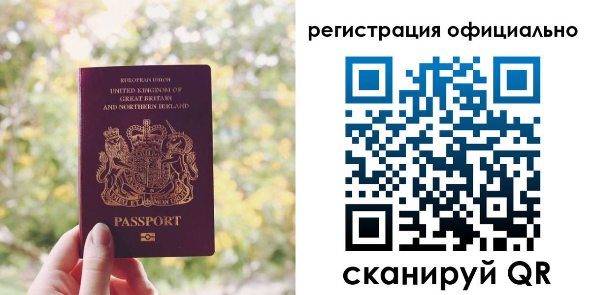 прописка ребенка в Абдулино
